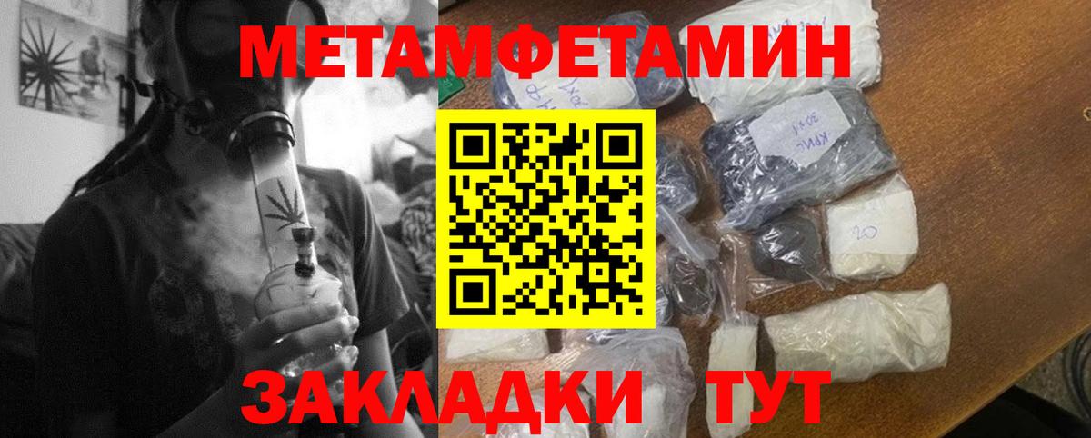 Амфетамин  Тайшет  АМФ  Amphetamine 97% 