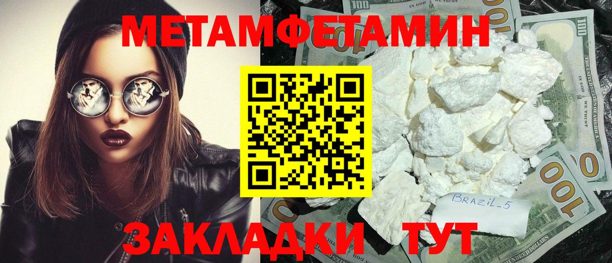 АМФЕТАМИН Premium  Вход с VPN  Amphetamine  Тайшет 