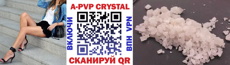 Alfa_PVP кристаллы  kraken ТОР  Тайшет  где можно купить  