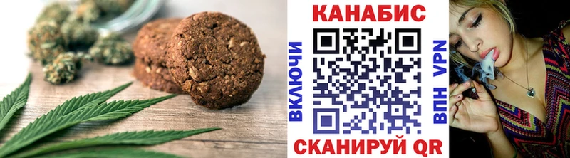 закладка  Тайшет  Печенье с ТГК конопля 