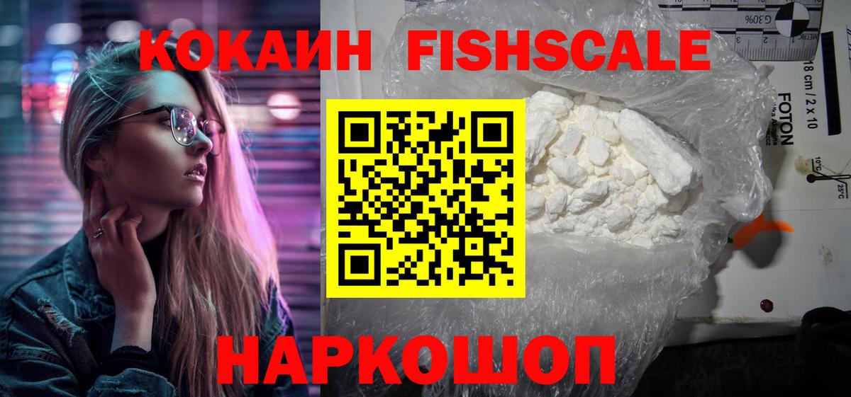 Тайшет  Кокаин Columbia  Кокаин Эквадор  Cocaine  Вход с VPN 