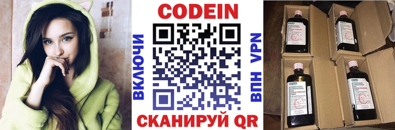 продажа наркотиков  Тайшет  Кодеин Purple Drank 