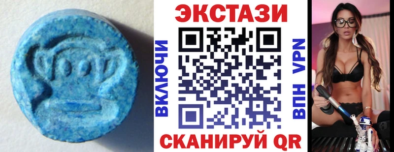 Экстази 99%  Тайшет 