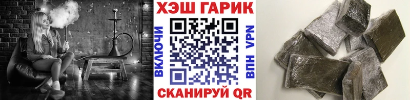 Гашиш VHQ  сколько стоит  Тайшет 
