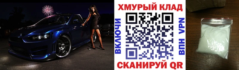 blacksprut сайт  Тайшет  Героин герыч  цены  