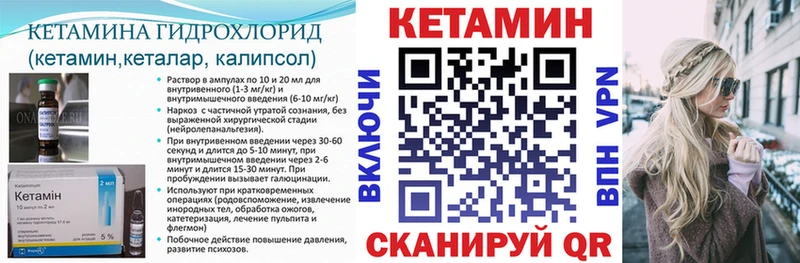 цены наркотик  Тайшет  КЕТАМИН VHQ 