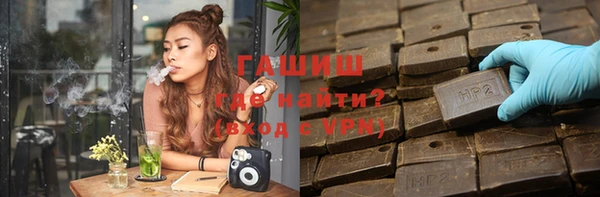 спиды Лагань