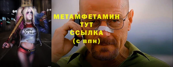 спиды Лагань