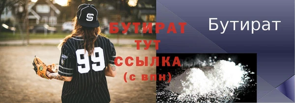каннабис Ладушкин