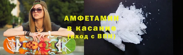 спиды Лагань