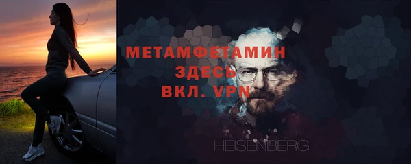 спиды Лагань