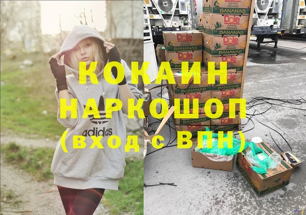 MESCALINE Куйбышев