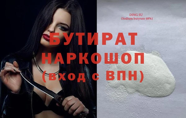 спиды Лагань