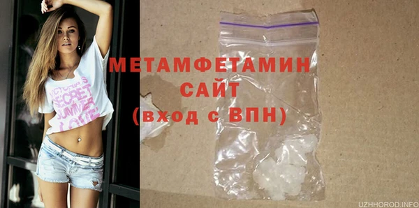 спиды Лагань