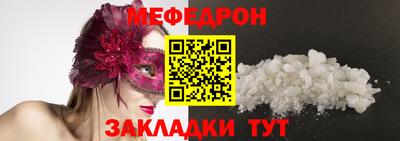 эйфоретик Кулебаки