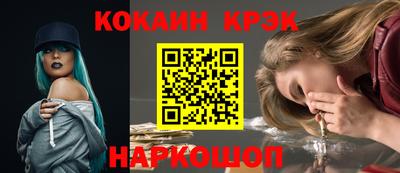 не бодяженный Абинск