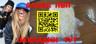 крисы Комсомольск-на-Амуре