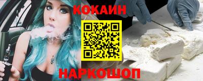 крисы Комсомольск-на-Амуре