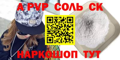 скорость Коммунар