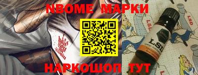 крисы Комсомольск-на-Амуре