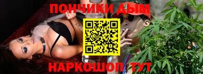 крисы Комсомольск-на-Амуре
