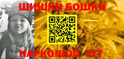 гашишное масло Азнакаево