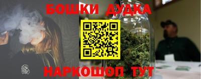 гашишное масло Азнакаево