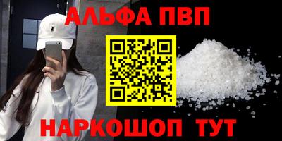 крисы Комсомольск-на-Амуре