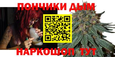 крисы Комсомольск-на-Амуре