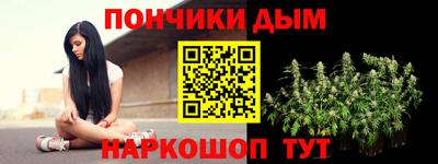 герыч Конаково