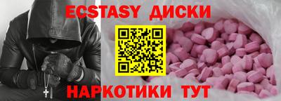 крисы Комсомольск-на-Амуре