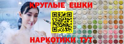 крисы Комсомольск-на-Амуре