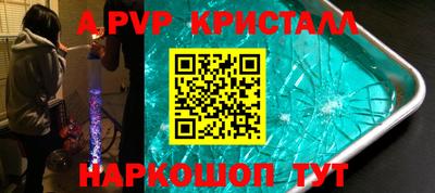 скорость Коммунар