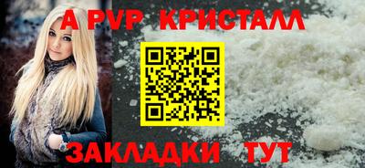 крисы Комсомольск-на-Амуре