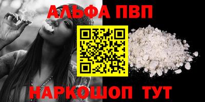 гашишное масло Азнакаево