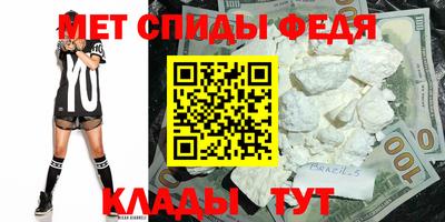 крисы Комсомольск-на-Амуре