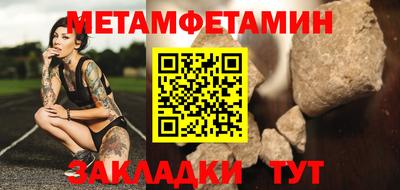 крисы Комсомольск-на-Амуре