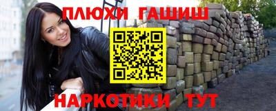 гашишное масло Азнакаево