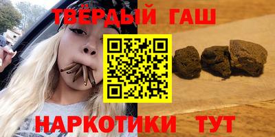 крисы Комсомольск-на-Амуре