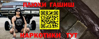 гашиш Абакан