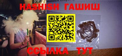 гашишное масло Азнакаево