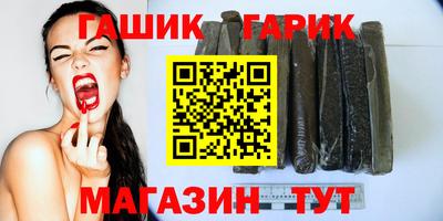герыч Конаково