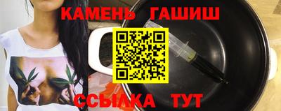 крисы Комсомольск-на-Амуре
