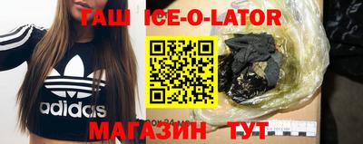 герыч Конаково