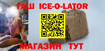 герыч Конаково