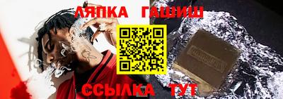 крисы Комсомольск-на-Амуре