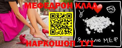 крисы Комсомольск-на-Амуре