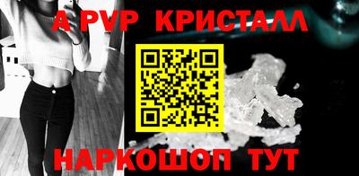 скорость Коммунар