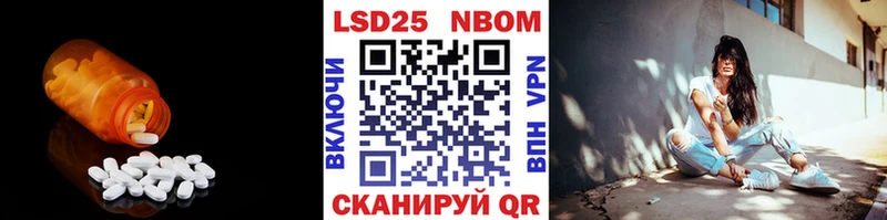 Лсд 25 экстази кислота  Тайшет 