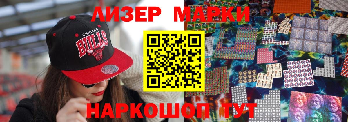 LSD-25 экстази кислота Тайшет